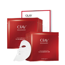 玉兰油（OLAY)面膜控油平衡，补水保湿，细致毛孔，提拉紧致，美白淡斑，提亮肤色