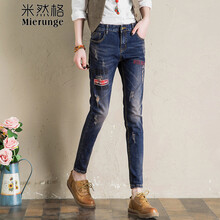 米然格  哈倫褲 女 長(cháng)褲 牛仔褲