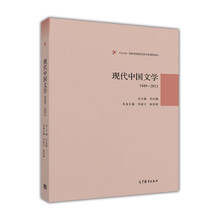 現(xiàn)代中國文學