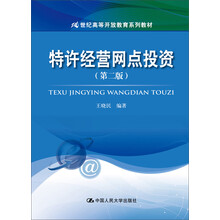 書摘