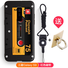 衛(wèi)甲（VIGA） 三星s9 手機(jī)殼/保護(hù)套