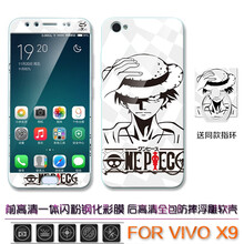 雷星佳 vivox9 手機(jī)殼/保護(hù)套