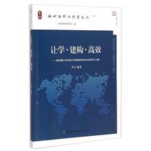 中學(xué)地理