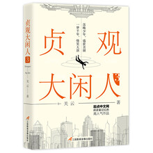 書(shū)評(píng)