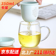 左茗右器（ZUOMINGYOUQI）玻璃杯400ml，301-400ml