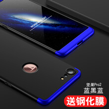 都米（Dumi） 錘子堅果 Pro 2 手機殼/保護套