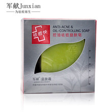 婷美（TIMIER）潔面皂 100