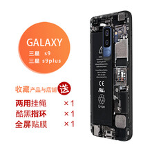 魅后 三星s9/s9+plus 手機殼/保護套