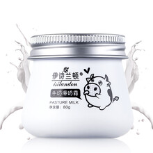 牛奶美白霜