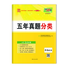 天利38套2019