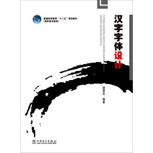 書摘
