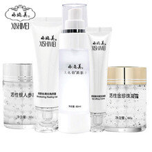 怎么樣,西施,護(hù)膚,面部,面部,西施,護(hù)膚