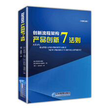 創(chuàng)新產品