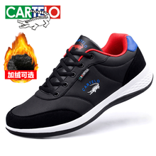 卡帝樂（CARTELO）跑步鞋A款黑色  41