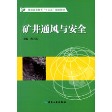 十三五