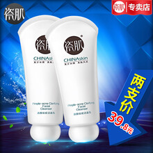 瓷?。⊿PA CHNSKIN） 100g