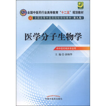 書摘