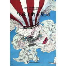 氣球