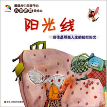 人生