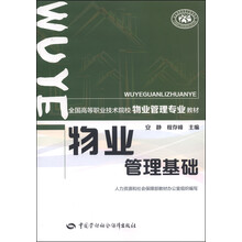 書摘