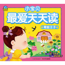 小寶貝