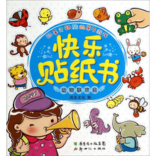 動(dòng)手動(dòng)腦