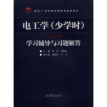 習(xí)題