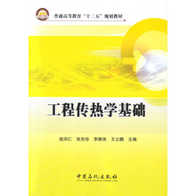 工程基礎(chǔ)