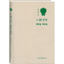書評(píng)