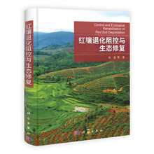 生態(tài)修復(fù)