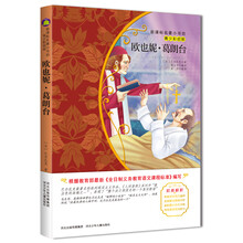 名家名著