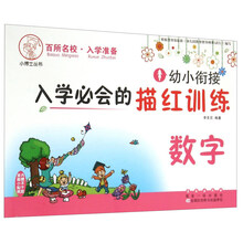 小博士叢書