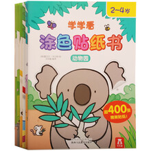 書套裝