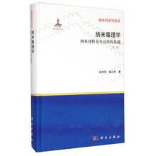 安全應(yīng)用