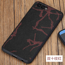 阿西迪巴（Ashle Tipet） 華為榮耀v10 手機(jī)殼/保護(hù)套