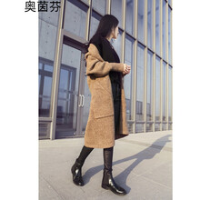奧茵芬針織衫長袖