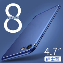 i-phone4手機(jī)殼