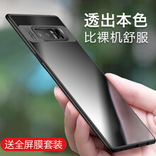 恒盾（HENGDUN） 三星note8 手機(jī)殼/保護(hù)套