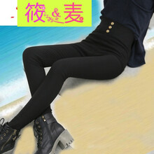 筱麥 高腰 鉛筆褲/小腳褲 女 九分褲 休閑褲