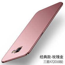 手機殼7108
