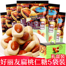 奶糖,奶糖,巧克力,果仁,果仁,巧克力,怎么樣