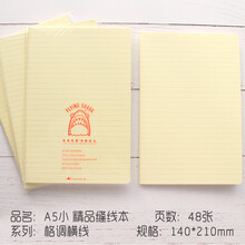 晨光學(xué)習(xí)機
