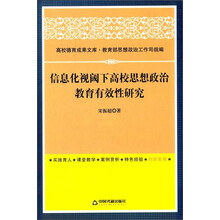信息化