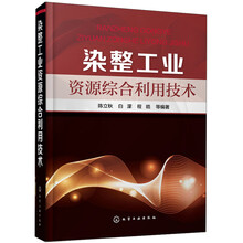 工業(yè)技術(shù)
