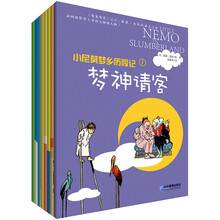 書摘