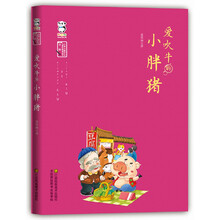 愛(ài)