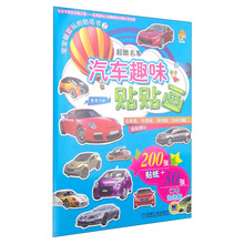 書汽車