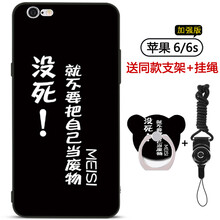 硅膠防摔保護套，果粉的貼身管家
