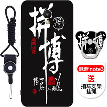魅藍note卡1