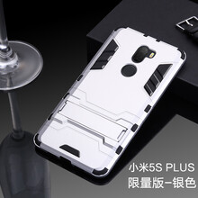 5s銀色手機殼
